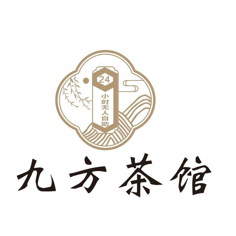 泌阳县九方茶业馆