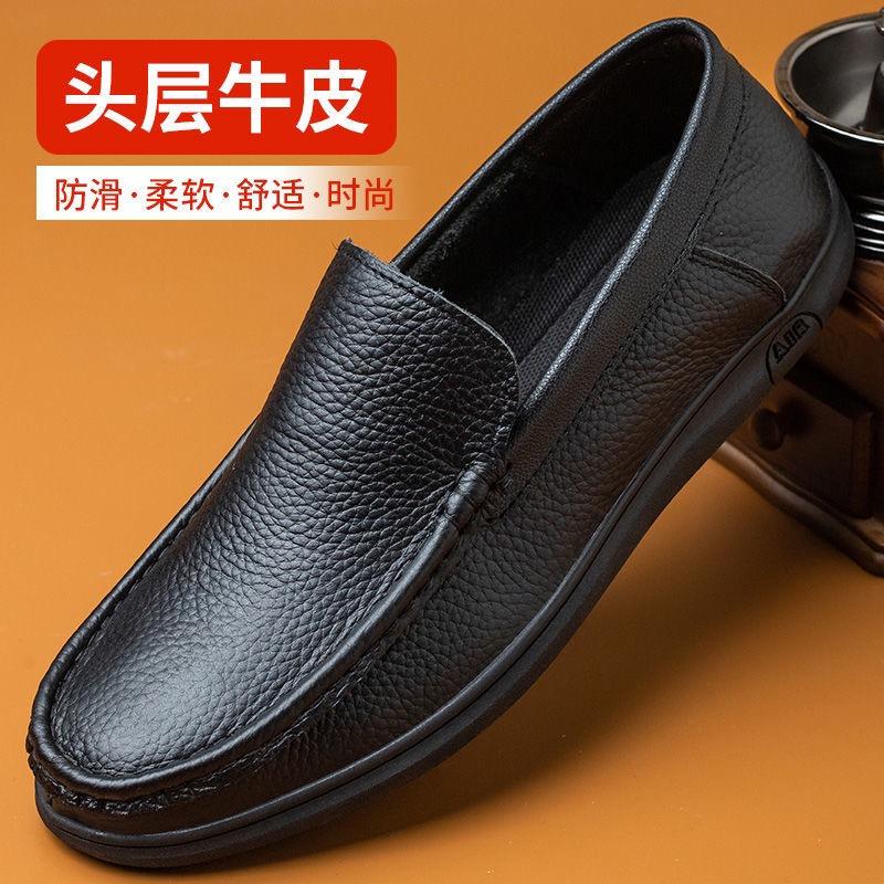 牛皮鞋工厂店