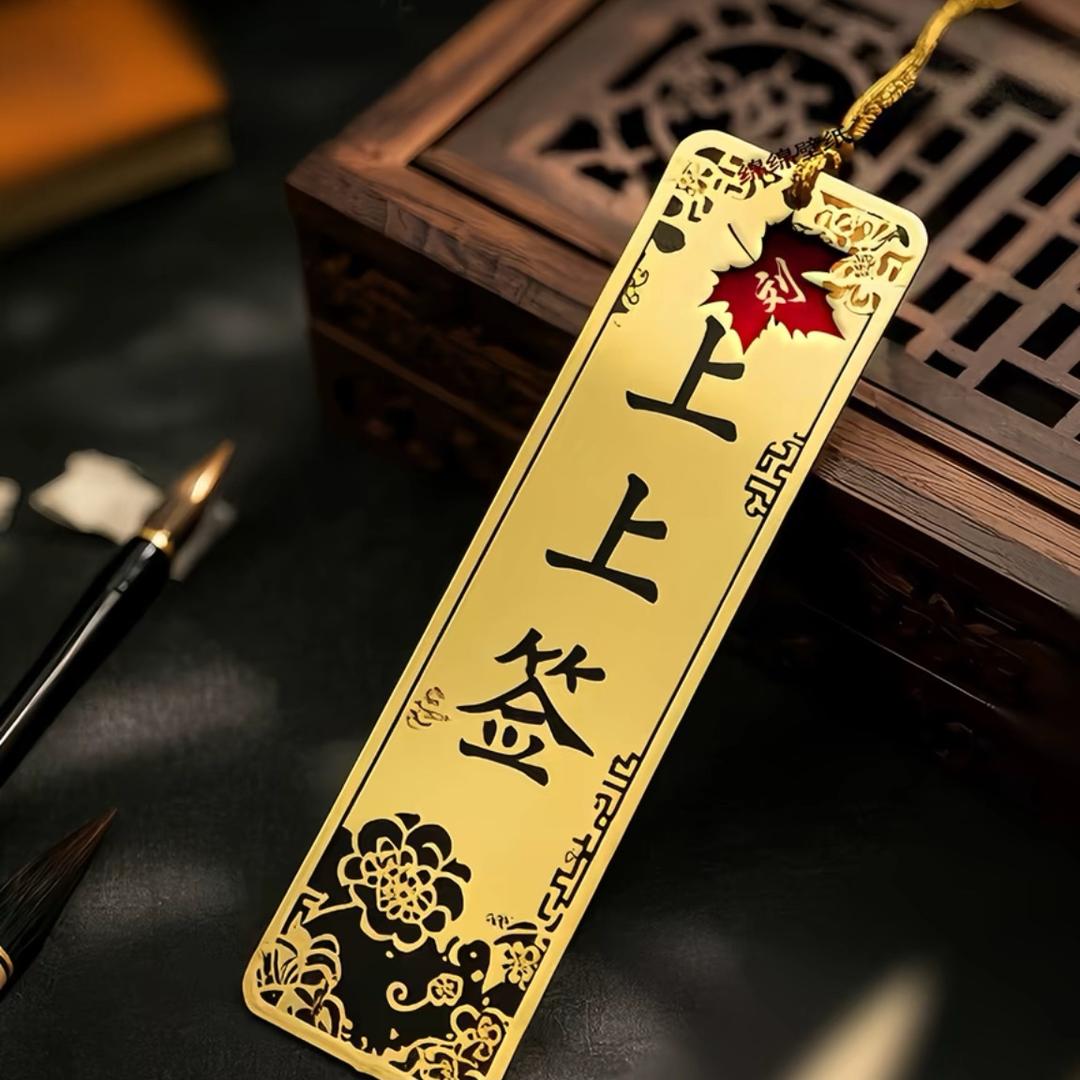 🤔静而不争 万般随缘
