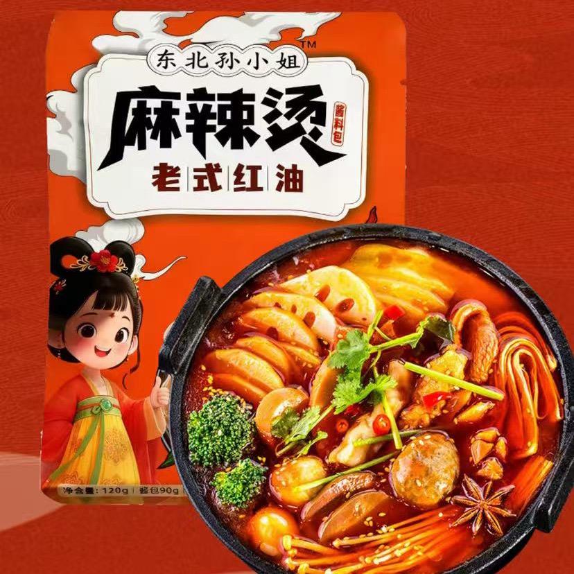 东北孙小姐速食品.