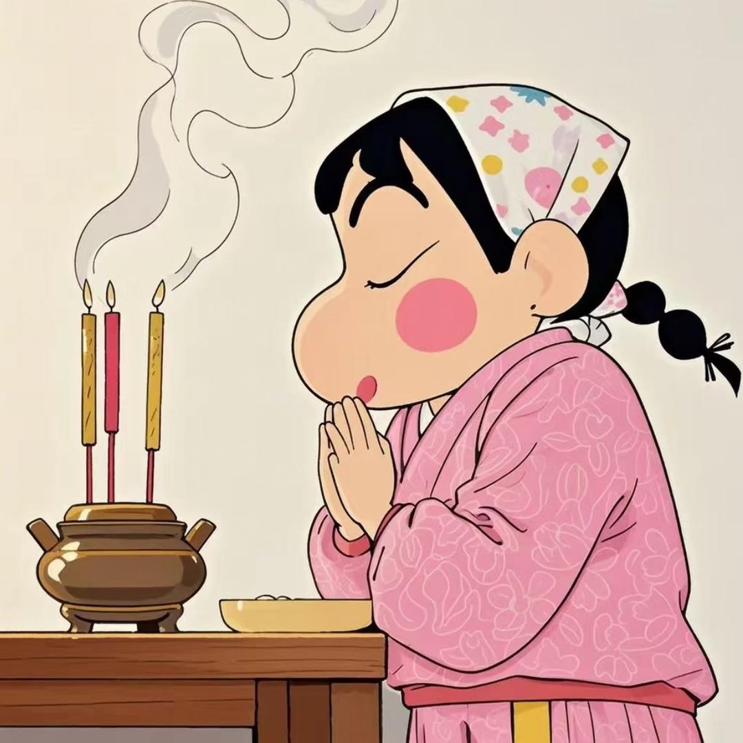 吉星高照@我