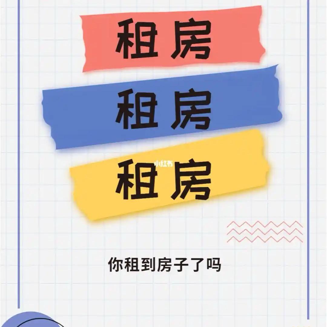 杭州西湖区，租房娟姐，好房源分享