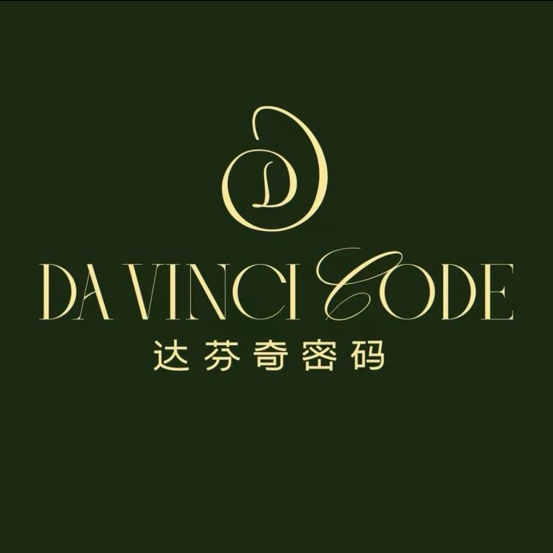 达芬奇密码轻奢馆