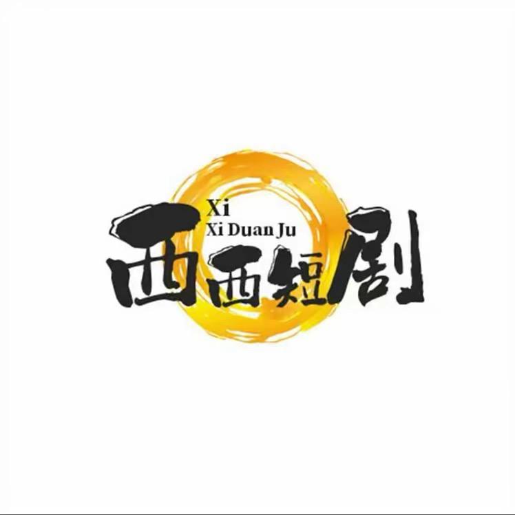 @阿泽