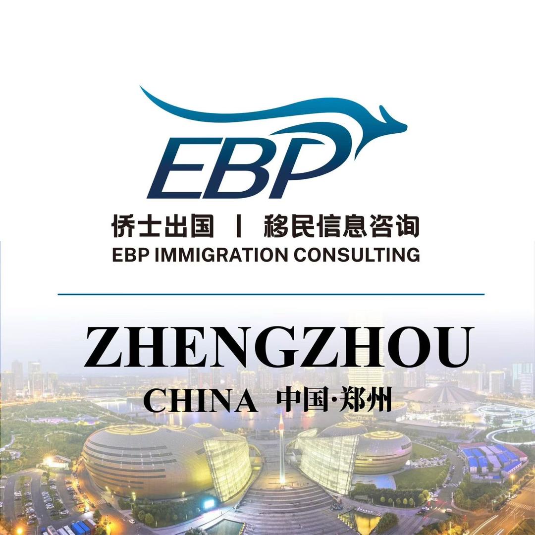 侨士（郑州）信息咨询有限公司