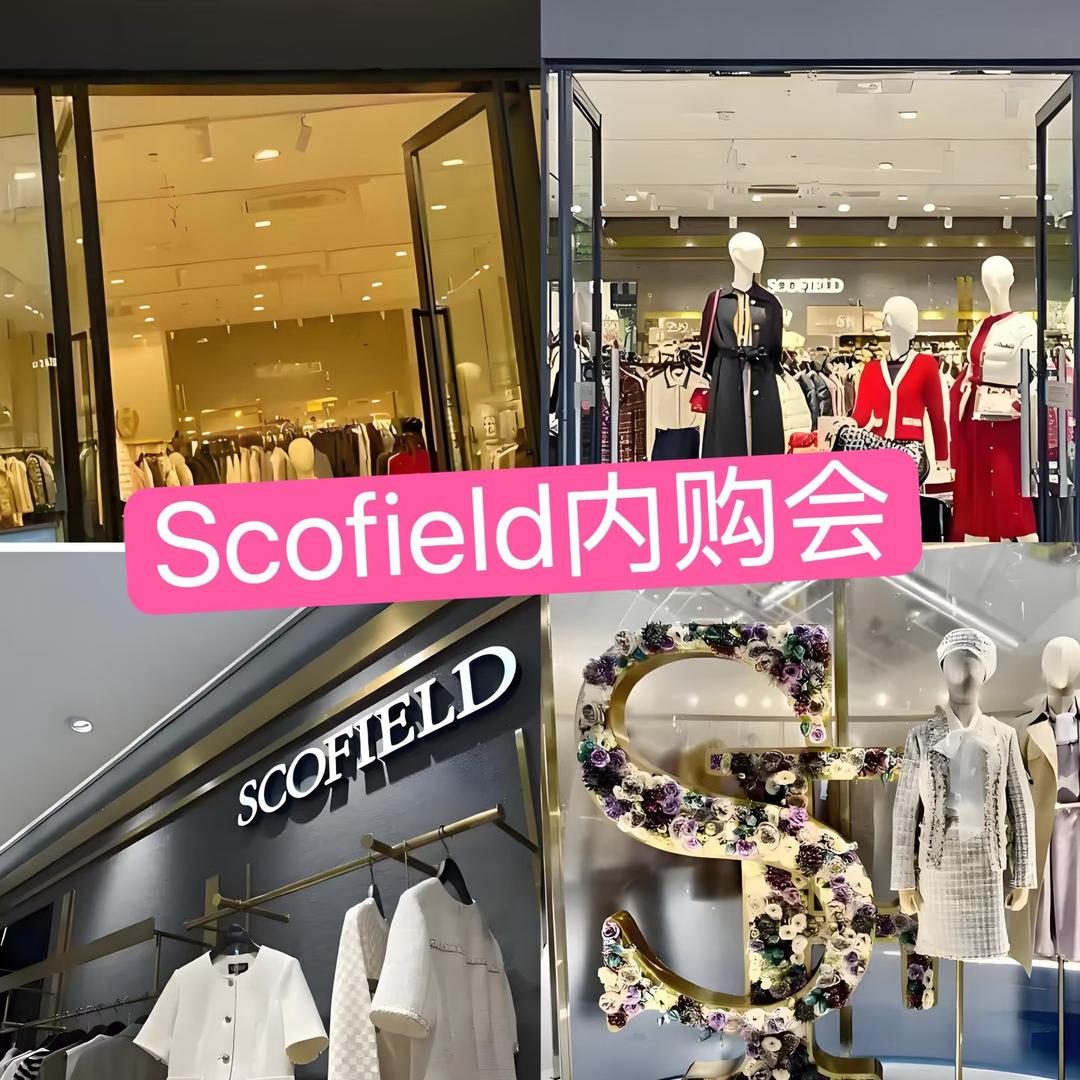 兜哥中淑女装仓