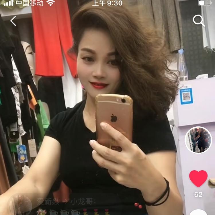 爱新焱