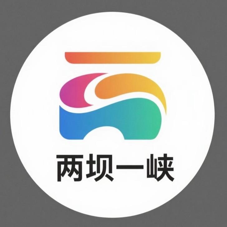 一起玩转湖北宜昌
