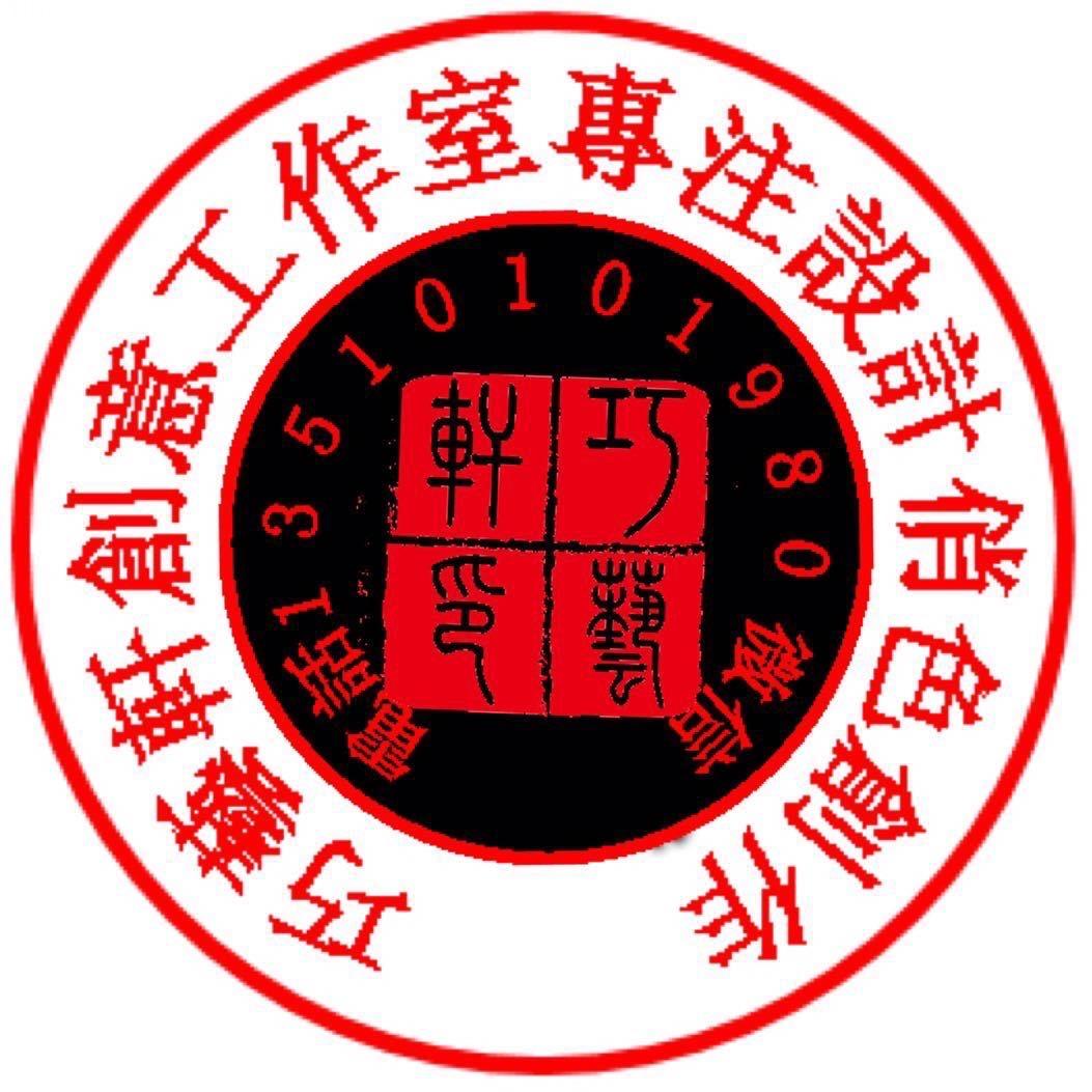 🇨🇳巧藝軒創意工作室🇨🇳