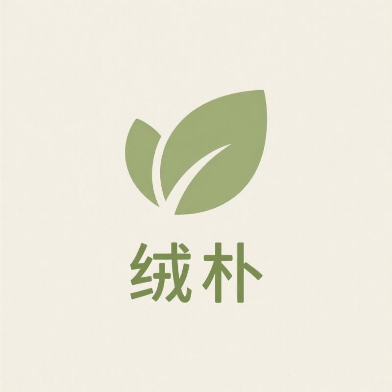 义乌绒朴严选好货店