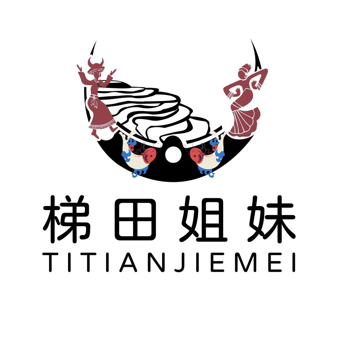 梯田姐妹推推推（盛农文化）