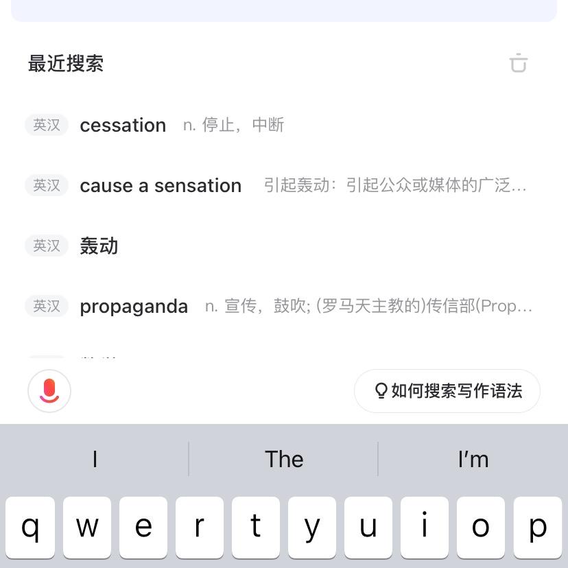 蛋哥英语