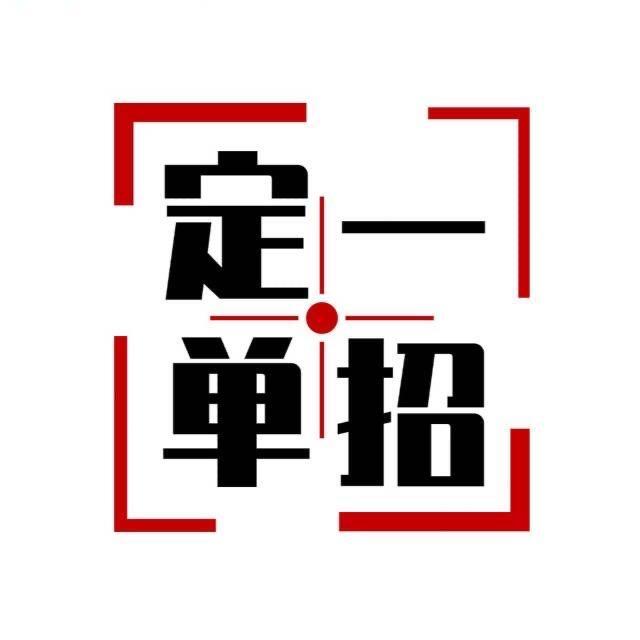 湖南定一单招：赵老师