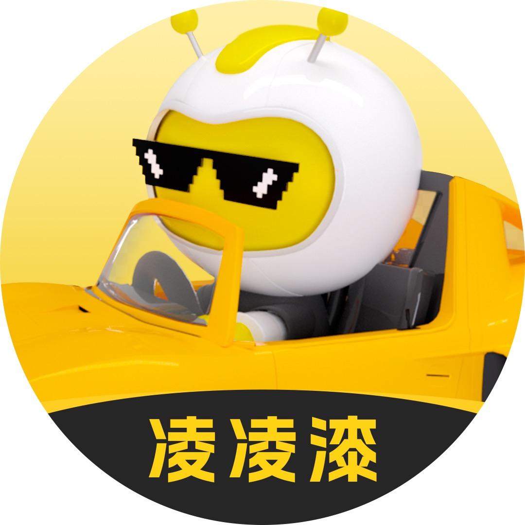 蜂哥凌凌漆