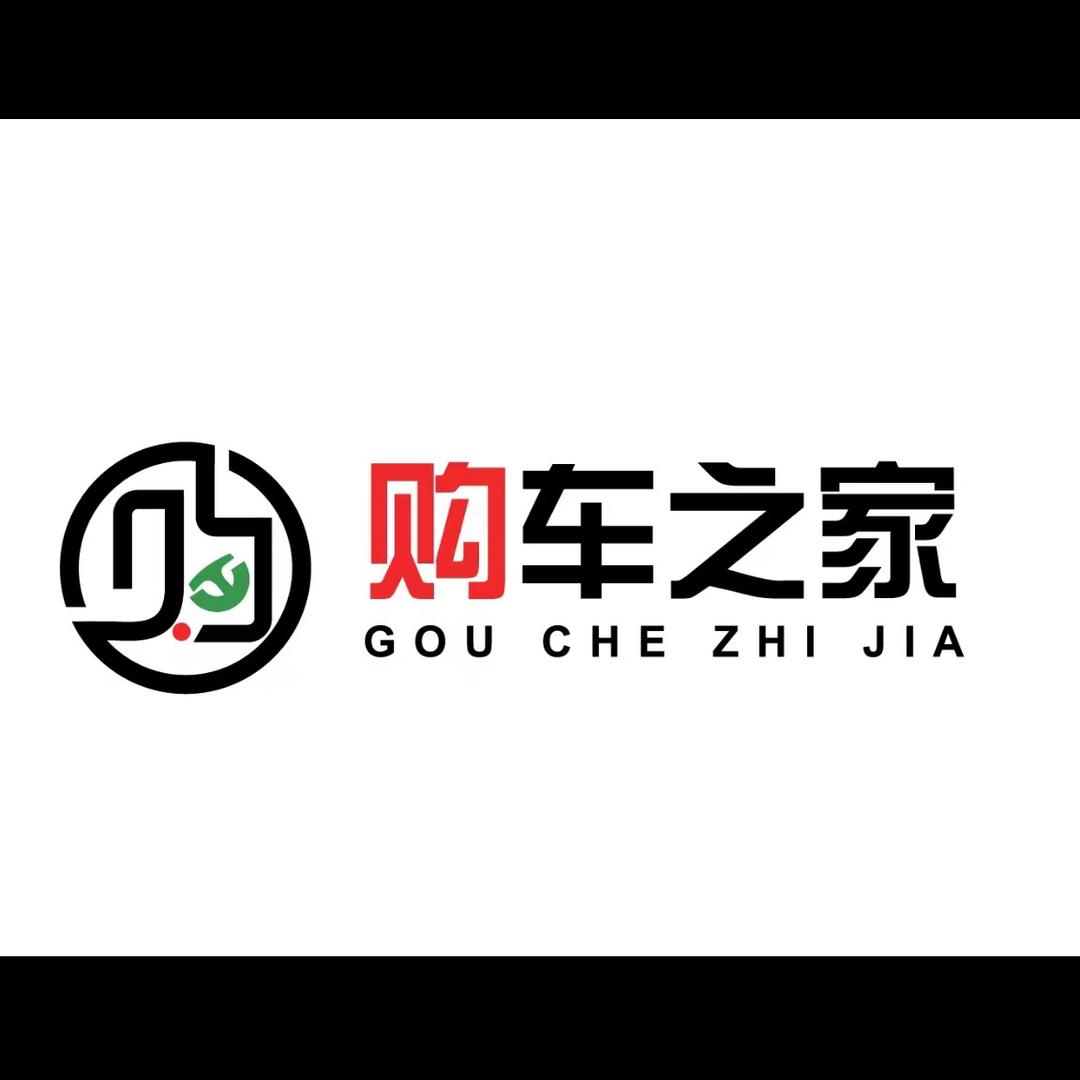 购车之家（米老板）