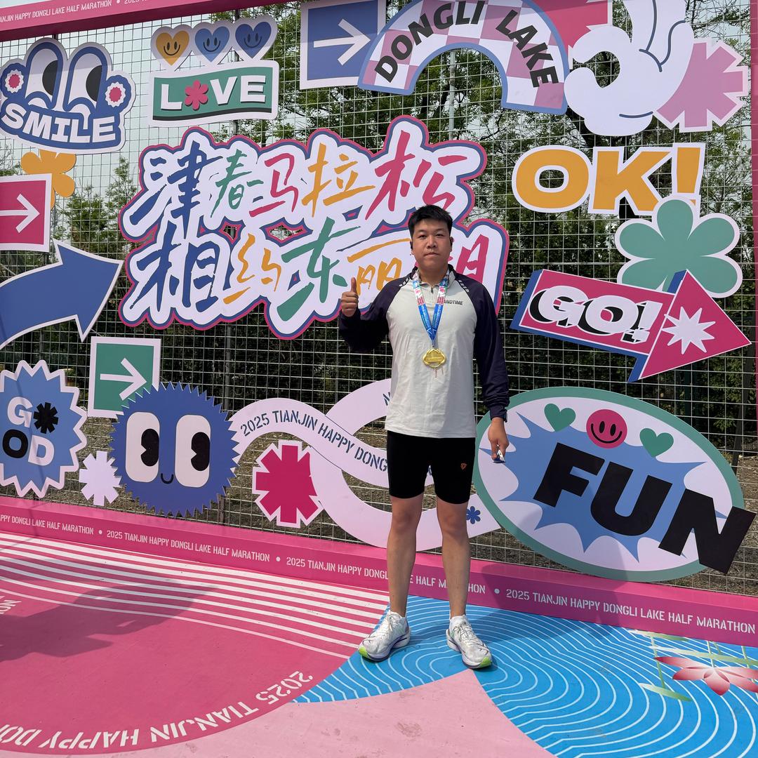 早点睡觉