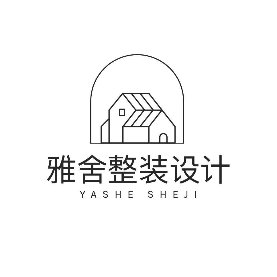 枣庄雅舍整装设计