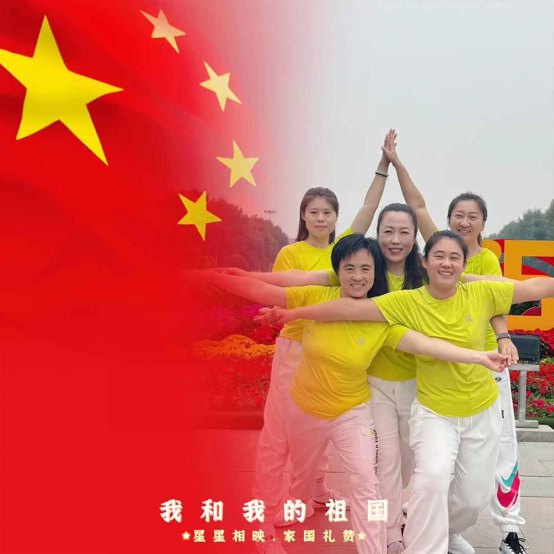 舞动青春（有氧健身操）