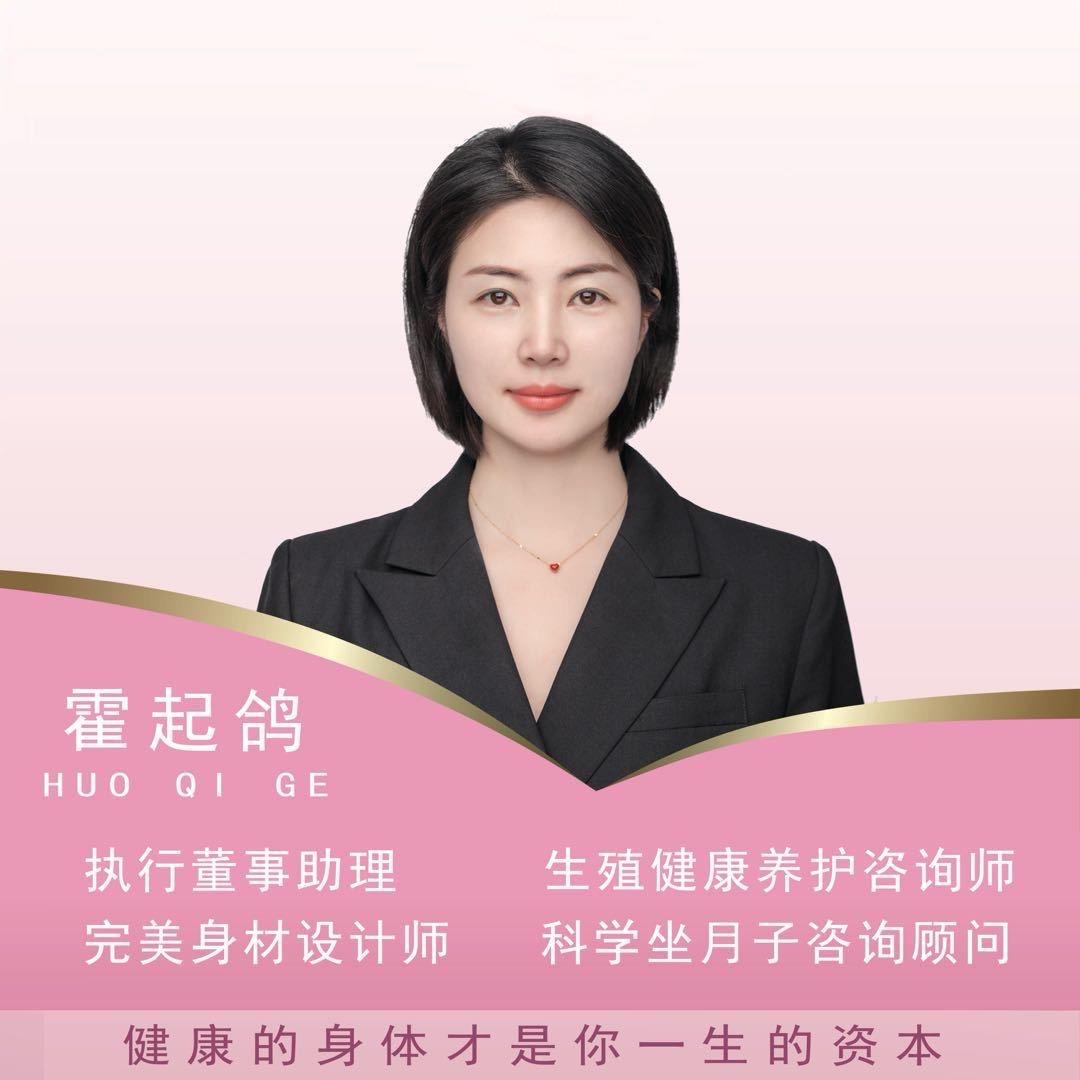萱爱玛家月子中心