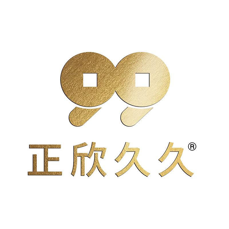 正欣久久官方旗舰店
