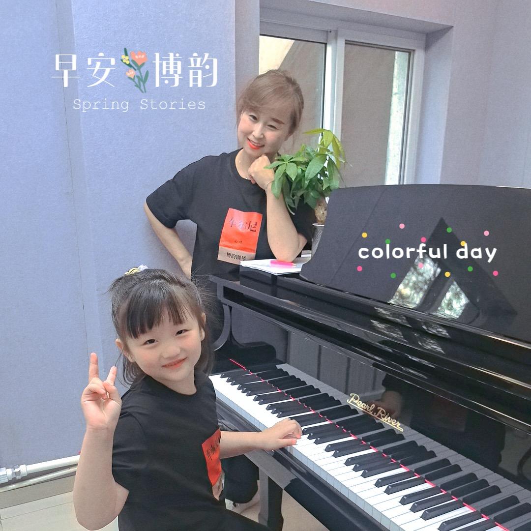 钢琴俊老师(辽阳博韵🎹)