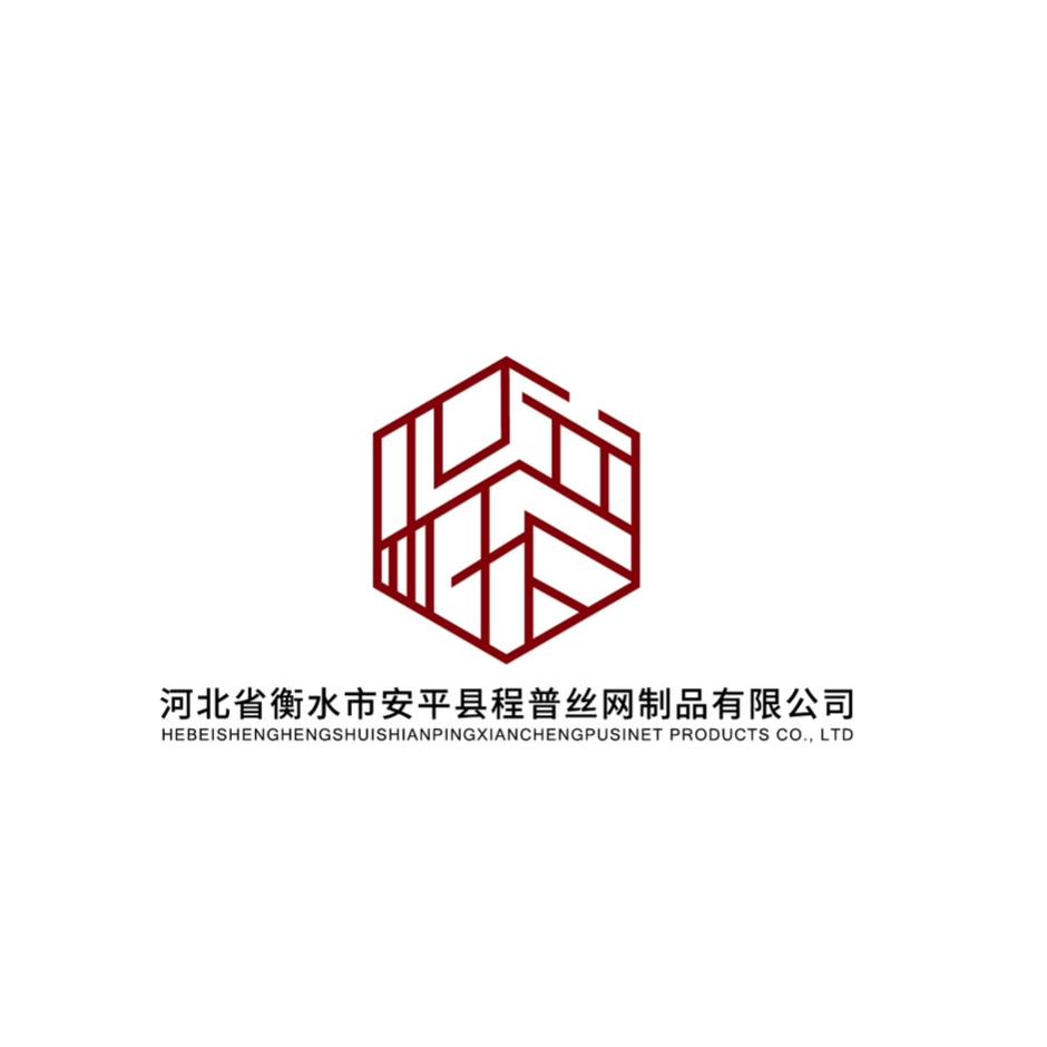 安平塑料平网