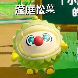 庭子呢🌽
