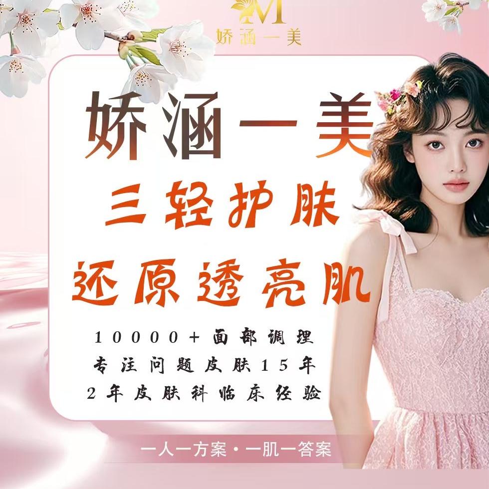 旺利优品严选