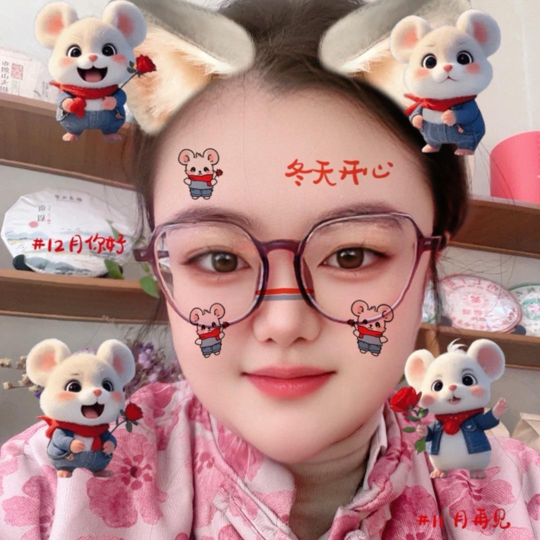清清雅