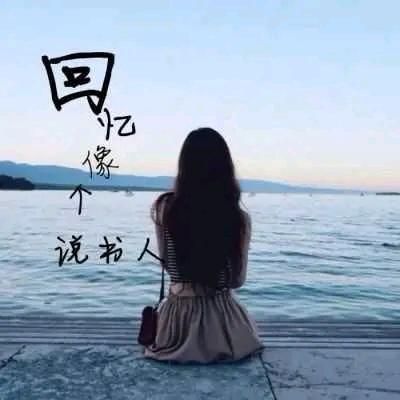 流水思静