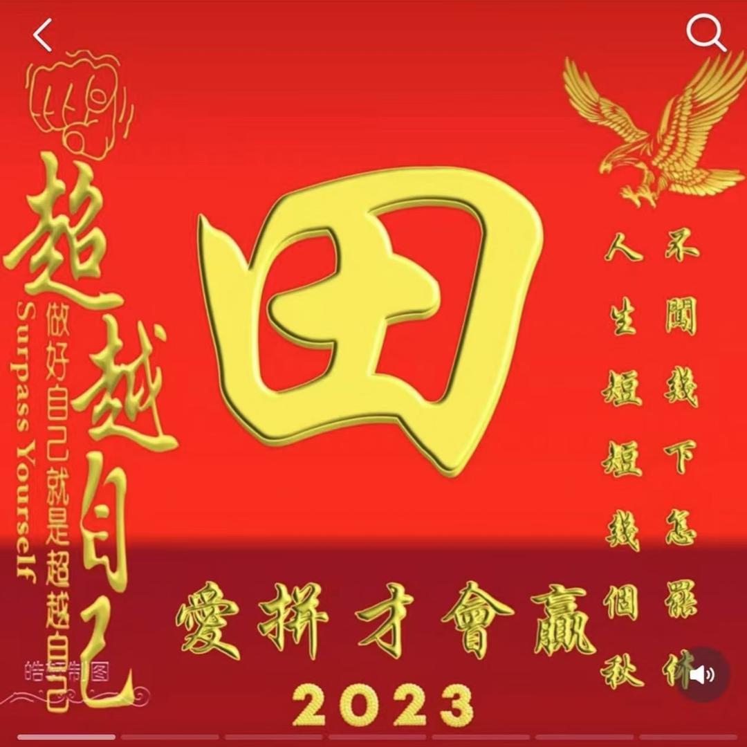 我会满足你