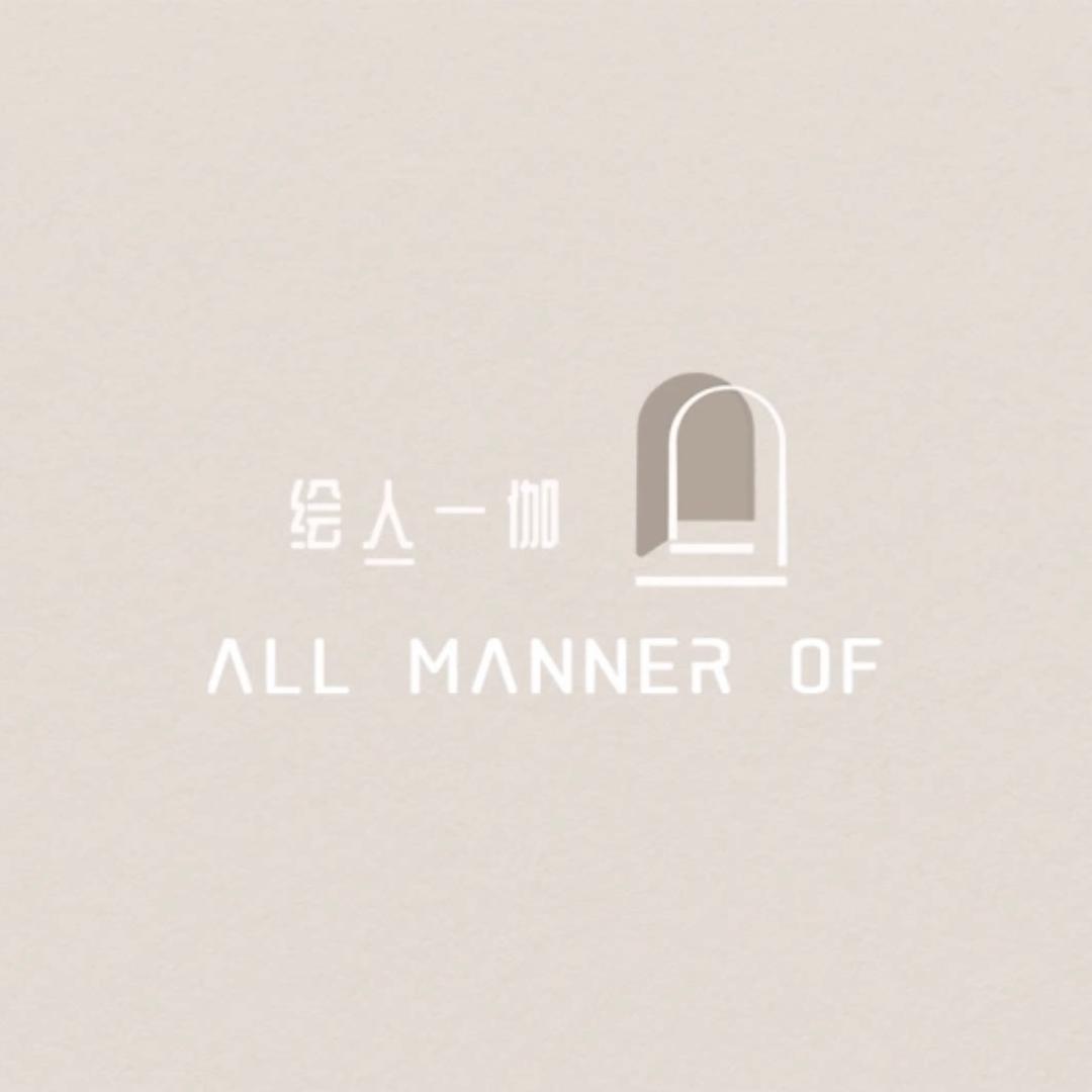 AMO绘亼一伽