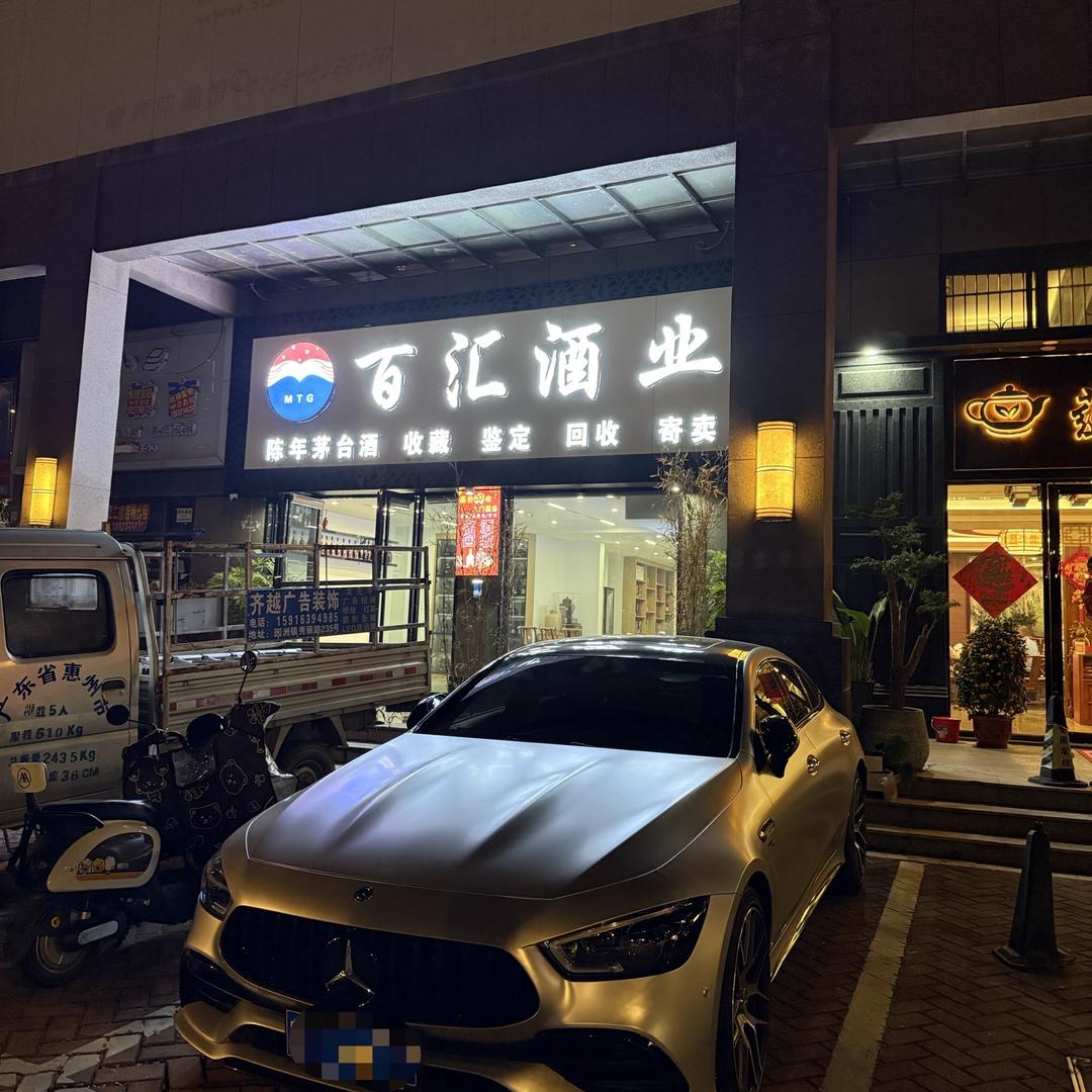 KK甄选好物