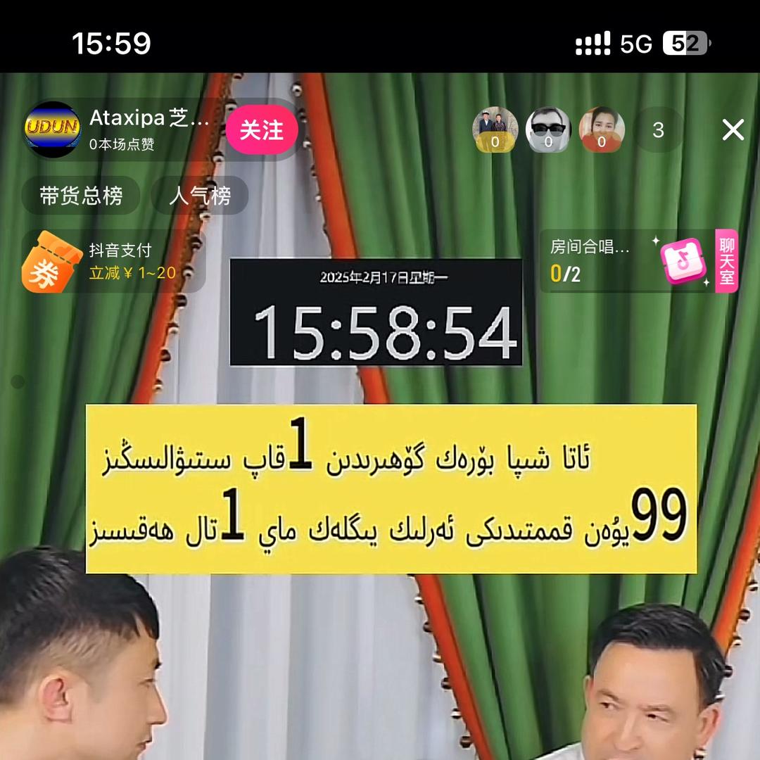 Ataxipa铜雀商贸
