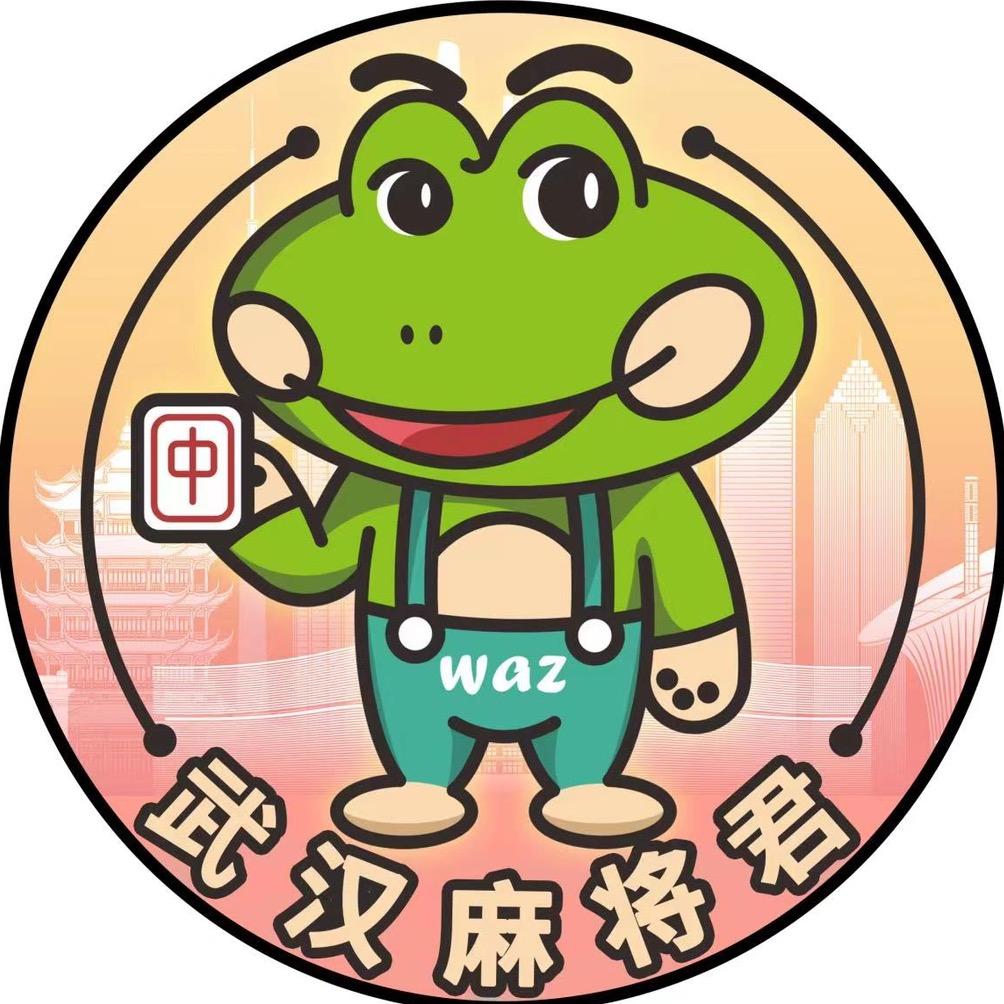 武汉麻将君