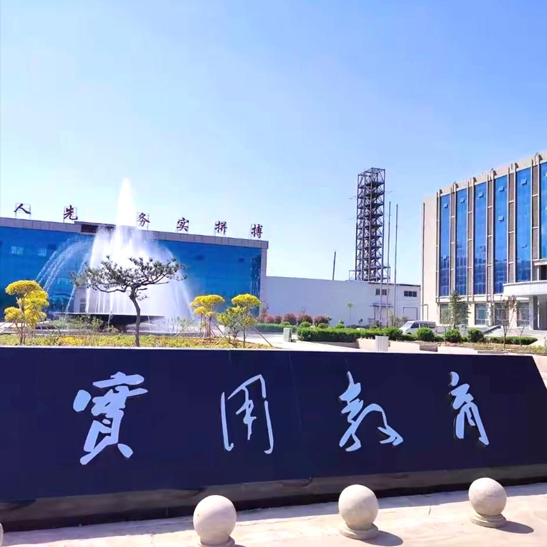 邯郸实用教育