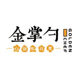 金掌勺东北菜（西青永旺店）