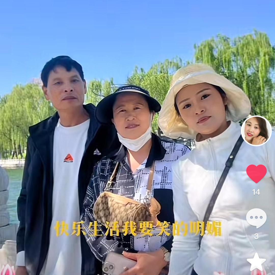 每天抖一抖，开心就好，