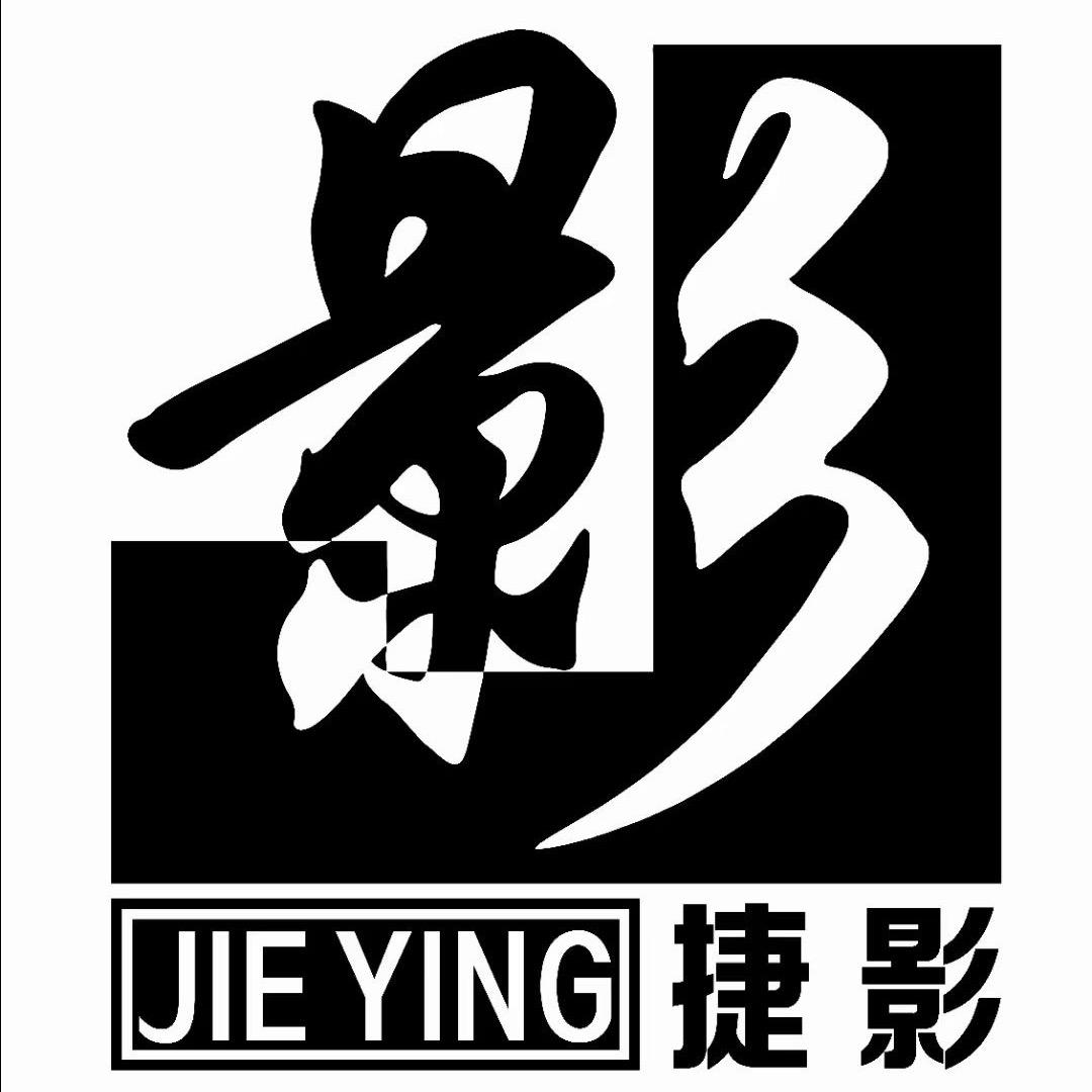 捷影广告-小虎子