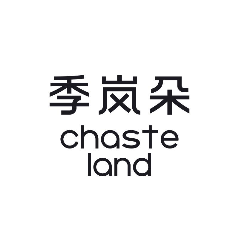 季岚朵官方旗舰店