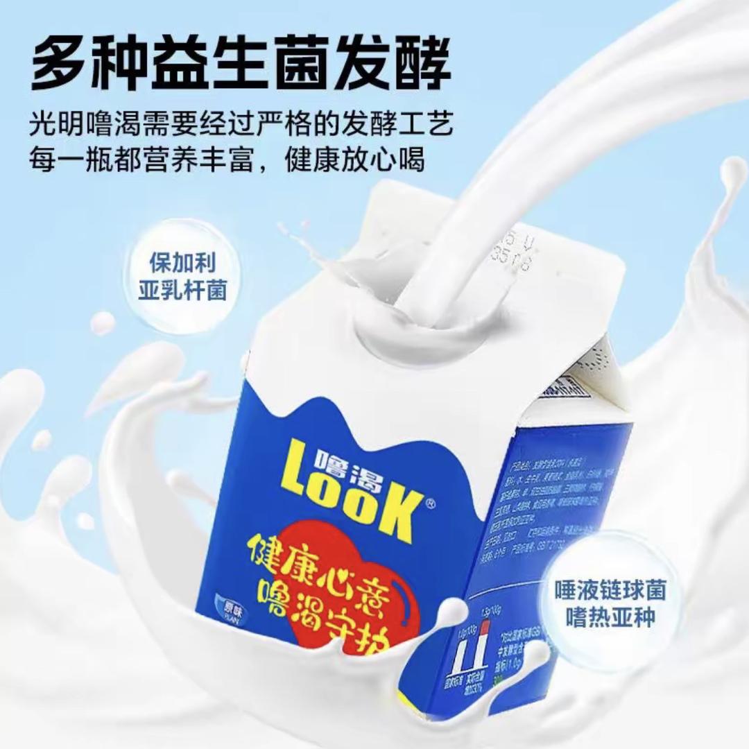 光明噜渴酸奶两广总舱