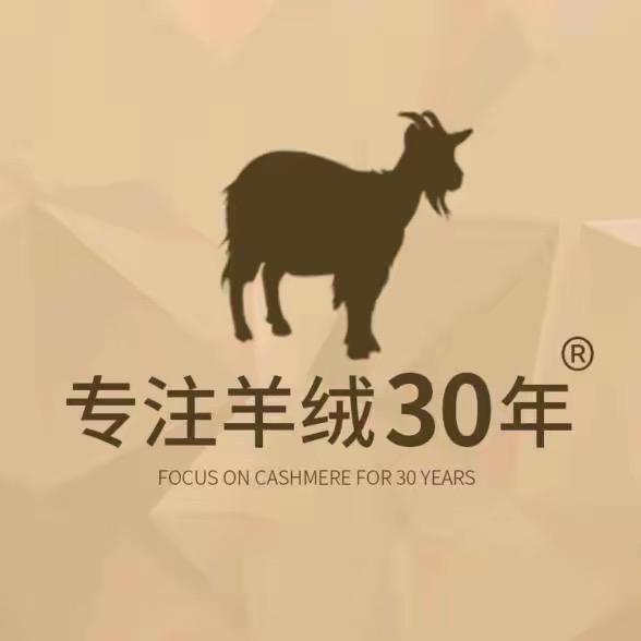 鄂家高端尚牧羊-自产