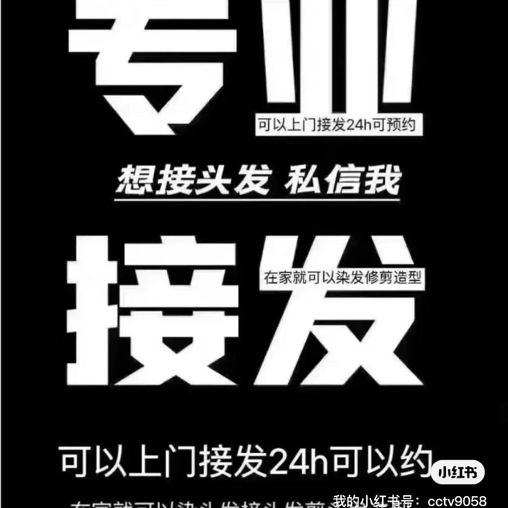 廉江设计师 阿阳
