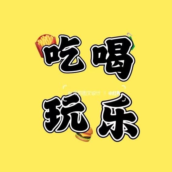 探索织金