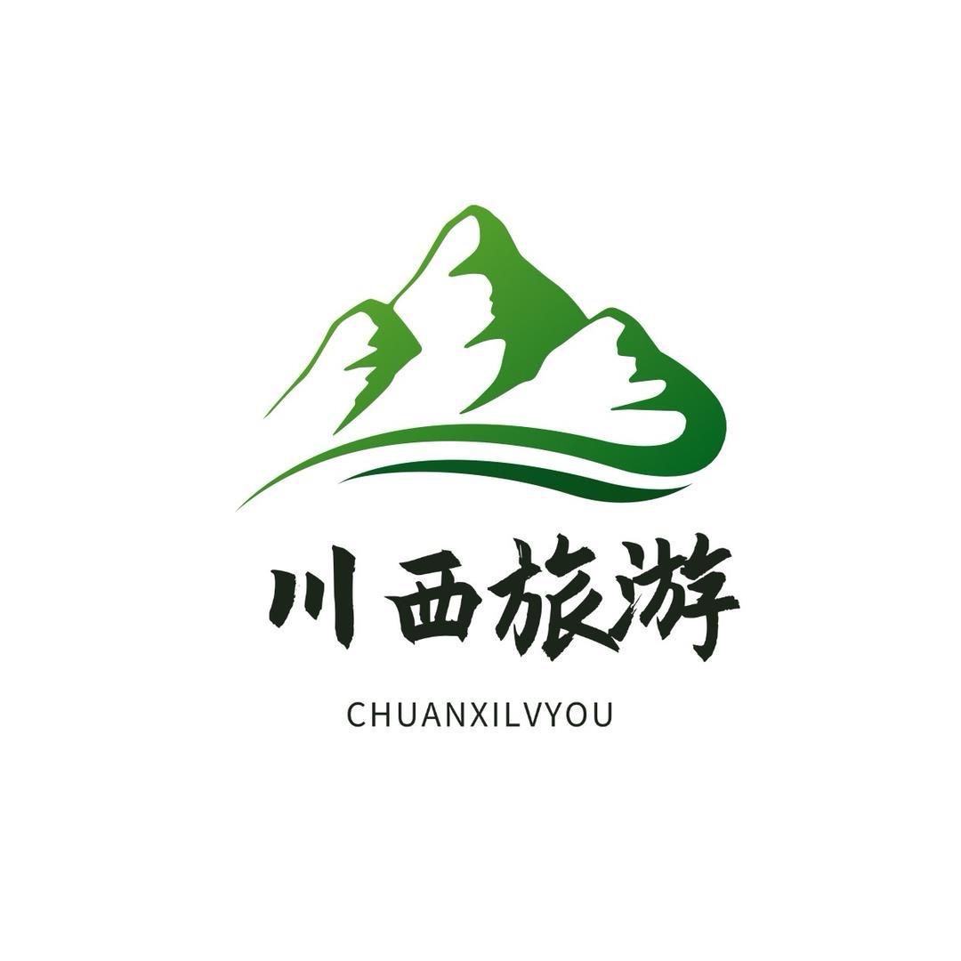川西旅游小助手