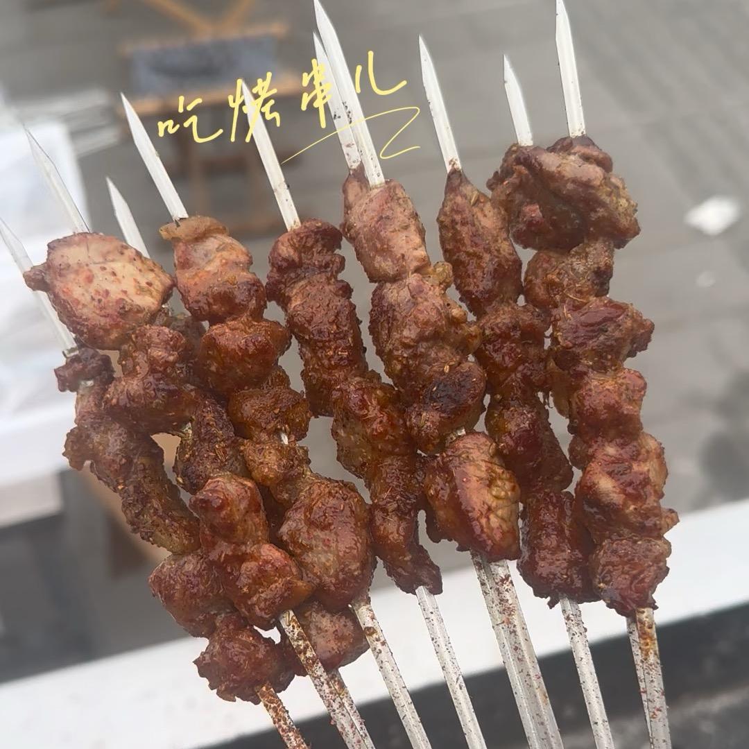 伍陆壹 原味烧烤