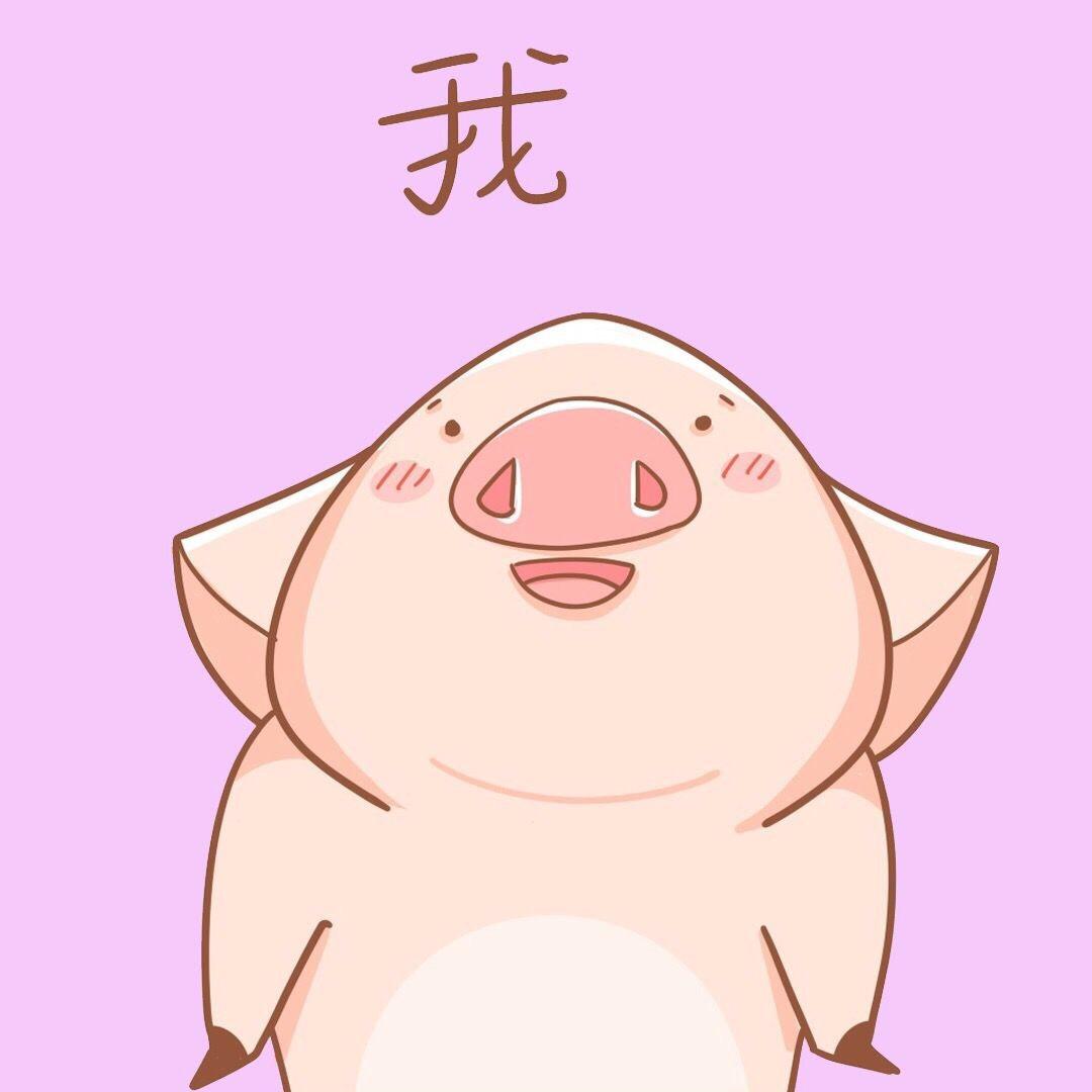 咦呀咦嘚喂嘿～