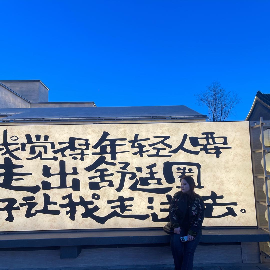 天生好命的女人🍻