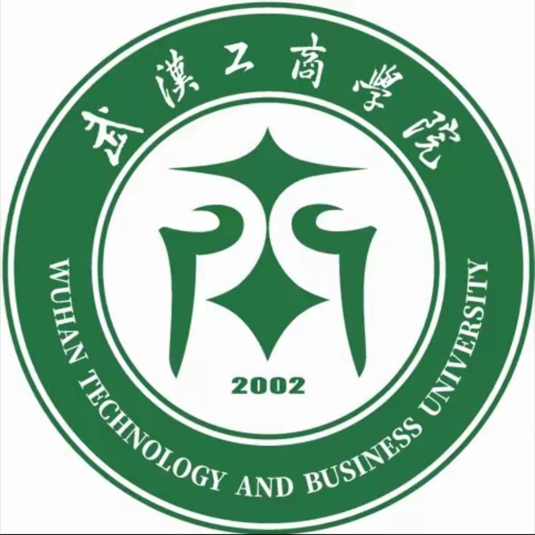 武汉工商学院志愿服务