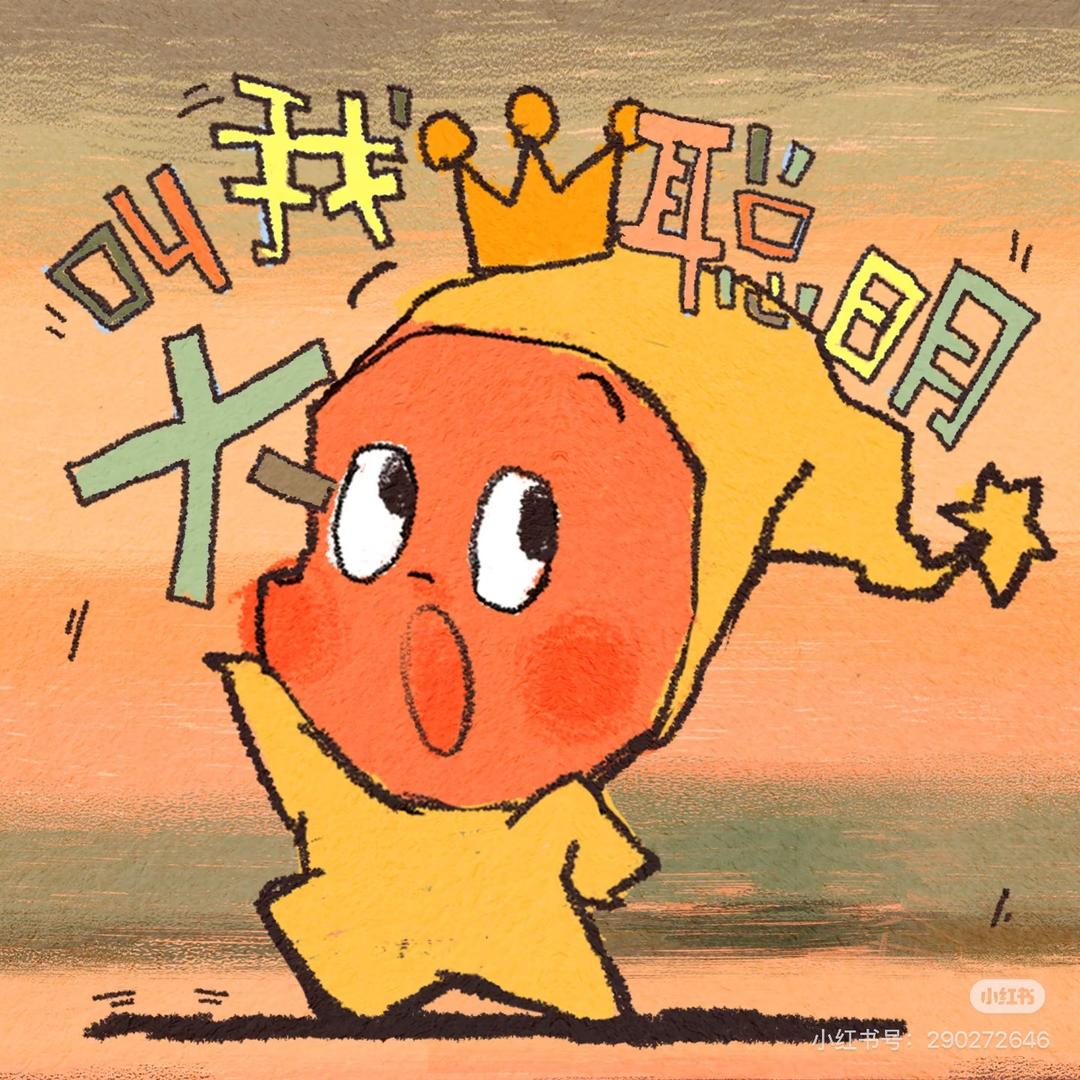 五彩斑斓的金豆